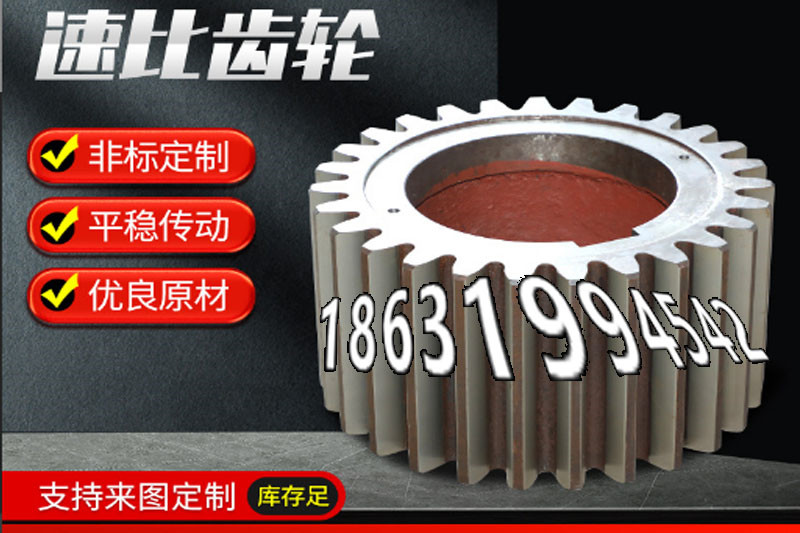 输送刮板机链轮质量好